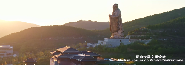 從尼山出發