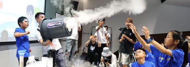 山東青島：樂享科技夏令營