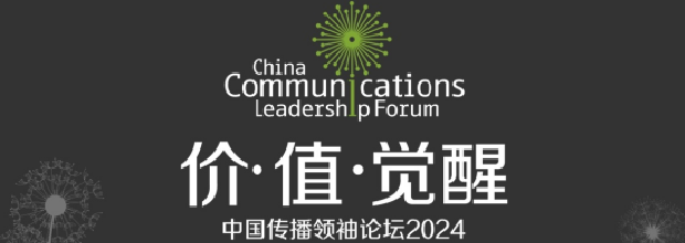 第十一届蒲公英奖人物奖在京揭晓