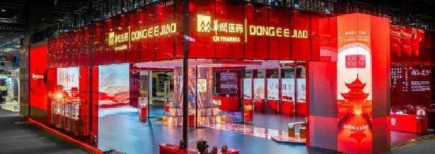 聚“胶”传承创新 七赴进博之约 东阿阿胶持续助力中医药“扬