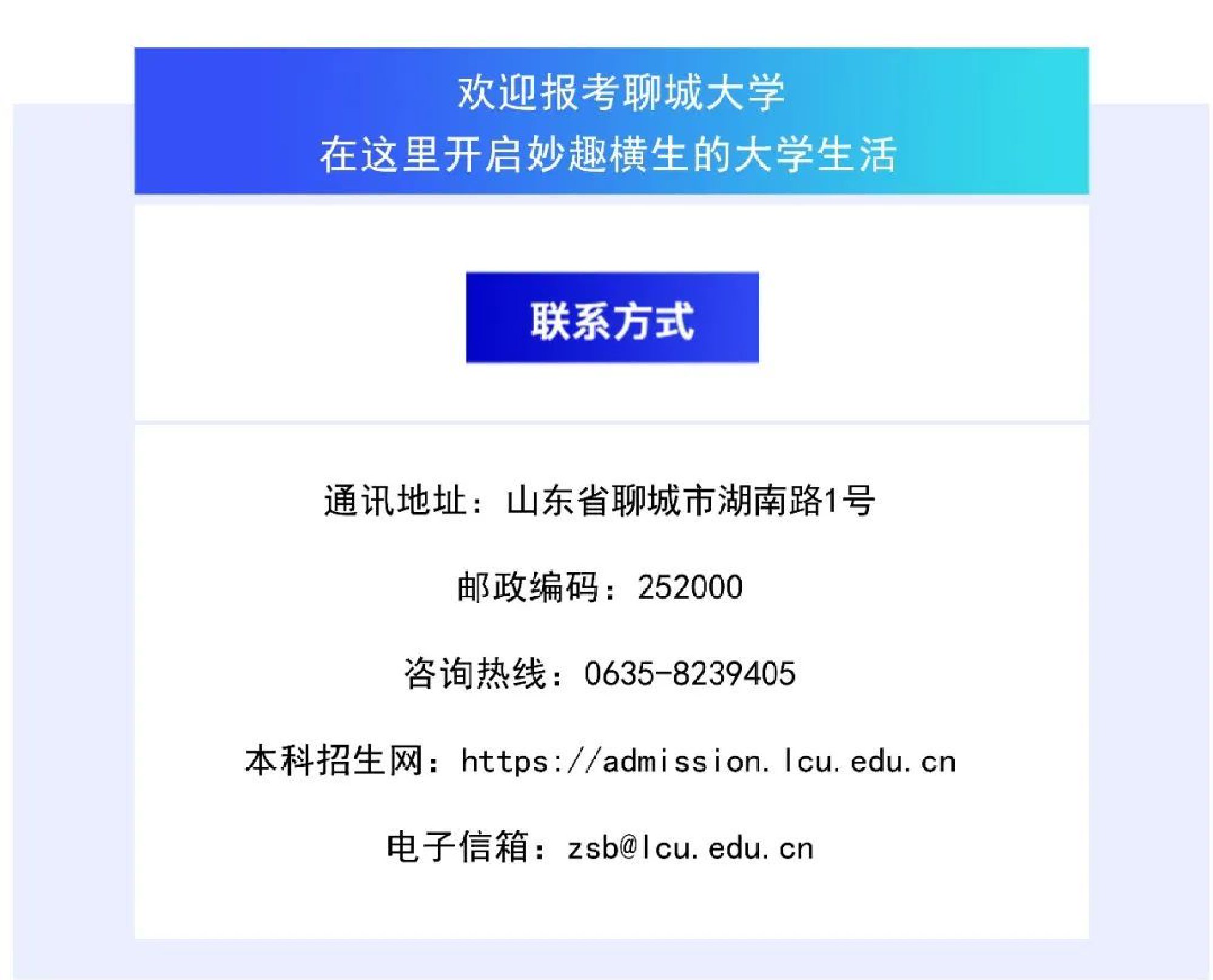 联系方式