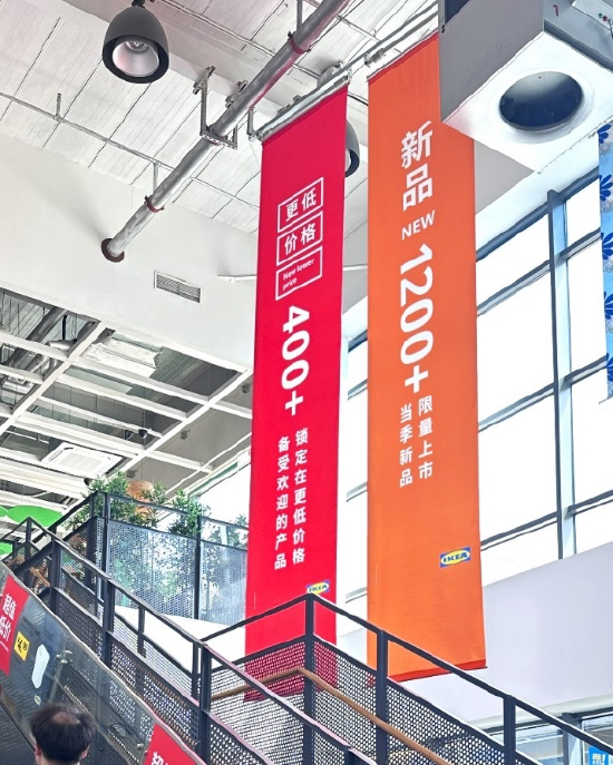 “低价创造无价” 400+更低价格产品