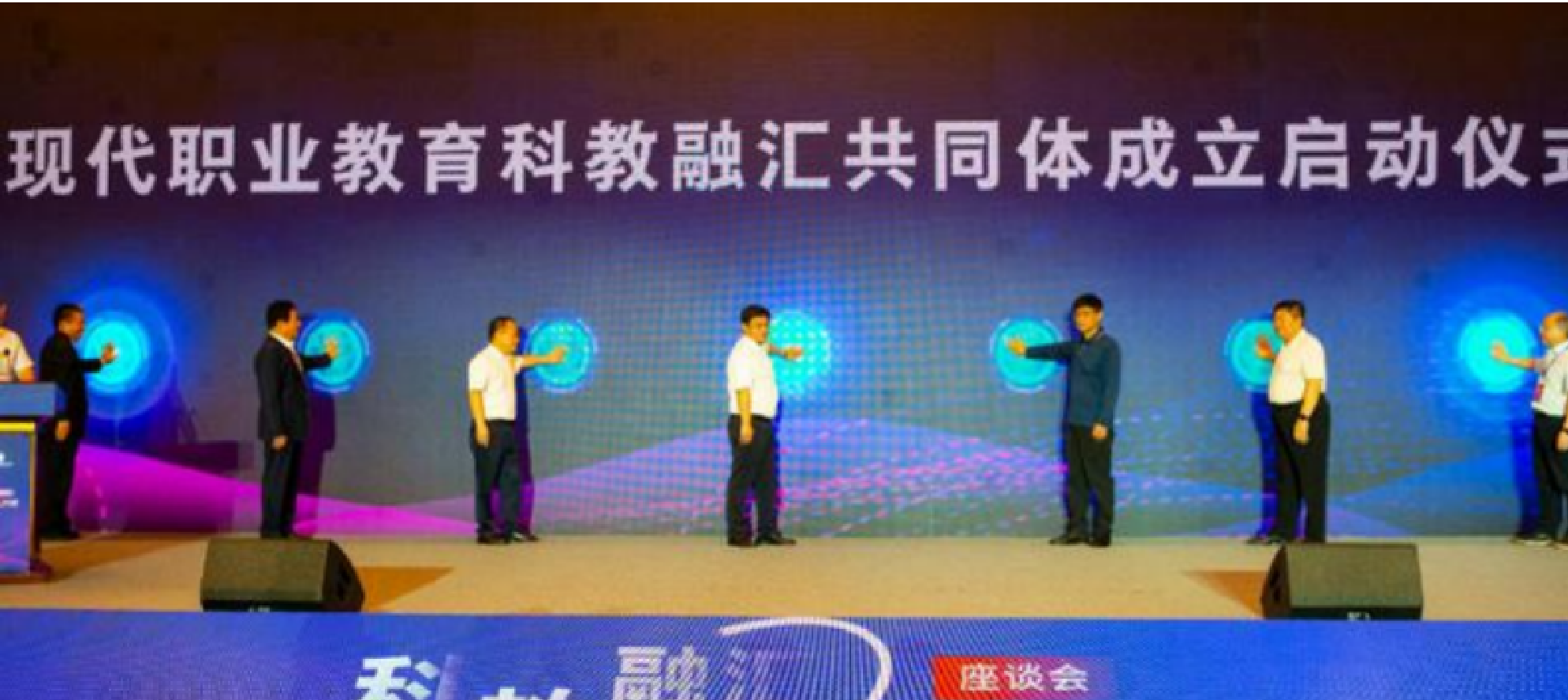 济宁职业技术学院当选现代职业教育科教融汇共同体理事单位