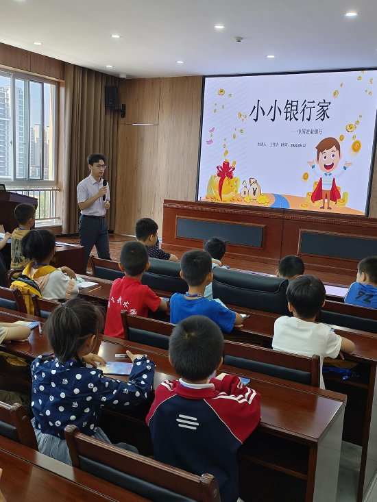 农行陵城支行"小小银行家"体验活动成功举办