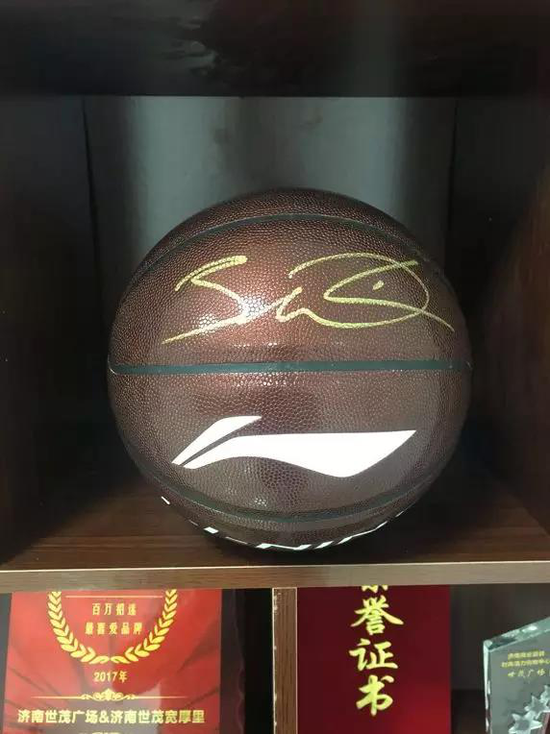 韦德回赠的签名篮球