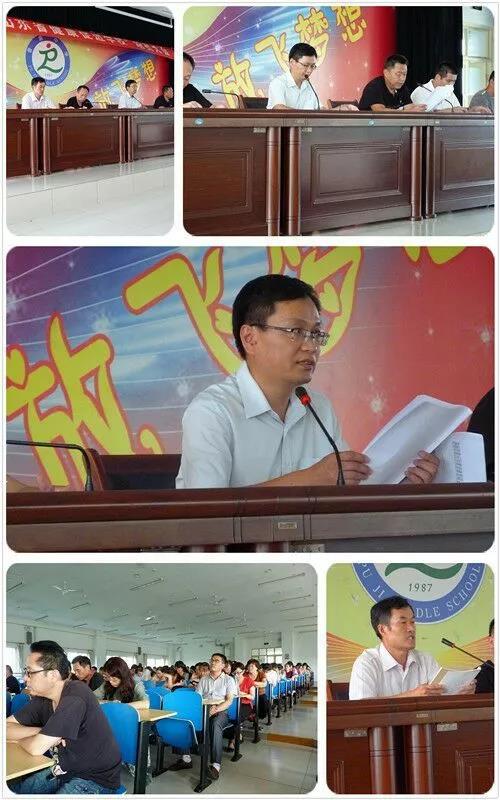 章丘普集中学新学期新征程新目标新气象
