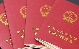 涉及4个楼盘！济宁市2月份新增“交房即交证”楼盘项目公布