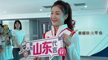 奥运冠军做客山东台 分享夺金心路历程