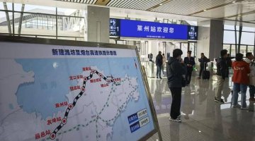 濰煙高鐵正式開通