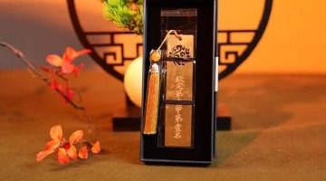 山东省图书馆推出考试季系列文创
