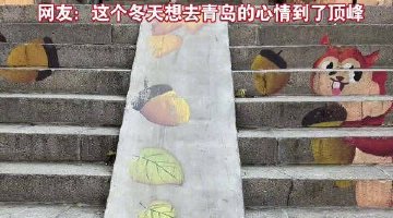 淡季的青岛简直是人间理想