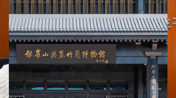 冬日暖游攻略文旅临沂