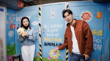 体彩“乐小星追梦专列”青岛启程