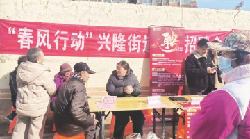 赶完大集，顺便来求个职