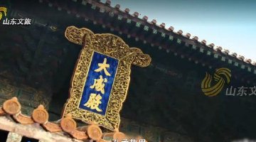 全民阅读 书香山东