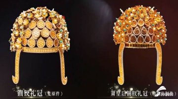 淄博女孩用琉璃成功复刻萧后冠