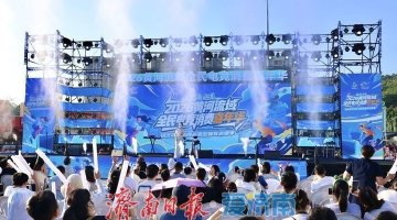 电竞消费嘉年华暨潮流体育消费季