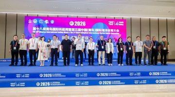 国际帆船周暨海洋体育大会圆满落幕