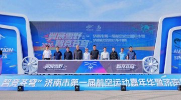 中国海洋皮划艇公开赛开赛