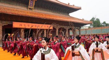 山东济宁举行祭孔大典