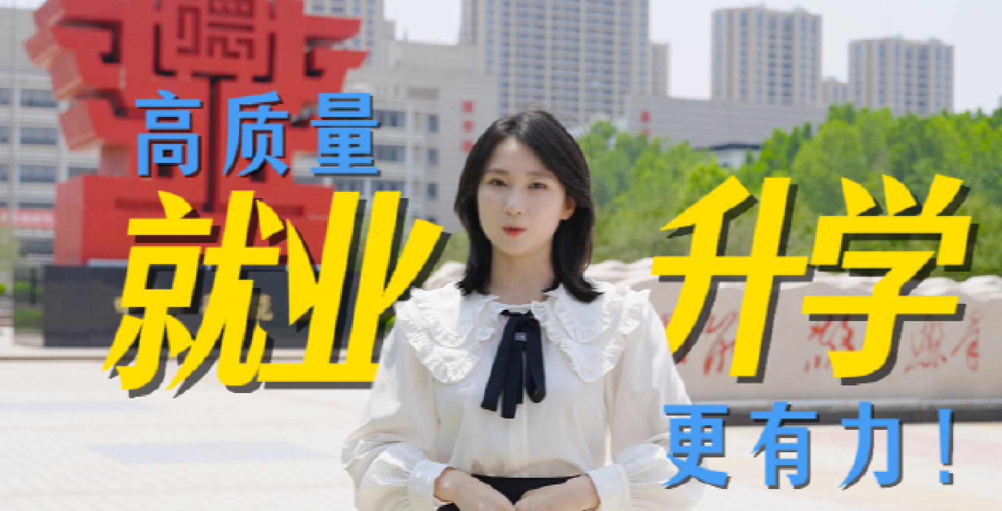 8个“高职 技师”王牌专业！上德州职业技术学院，一次学习毕业收获双重身份！