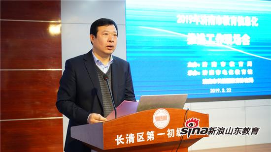 长清一中,莱芜区第二实验小学,济南特殊教育中心,历城二中等区域试点