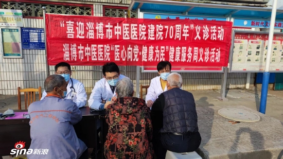 北郊镇大姜村义诊现场