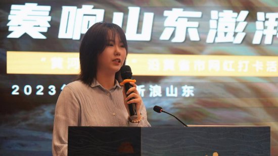 新浪微博区域发展事业部主编袁誉嘉