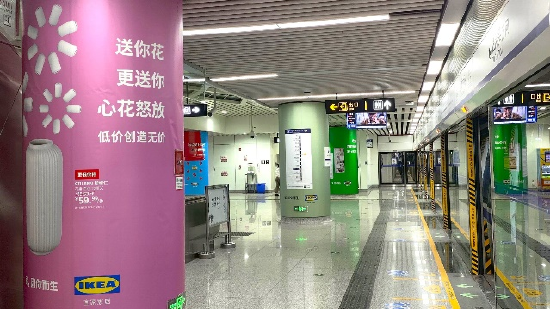 “低价创造无价” - 地铁平面广告