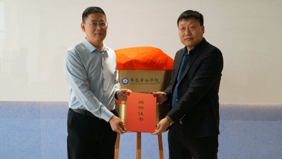 青岛龙嘉海事工程技术有限公司向智能制造学院捐赠教学设备
