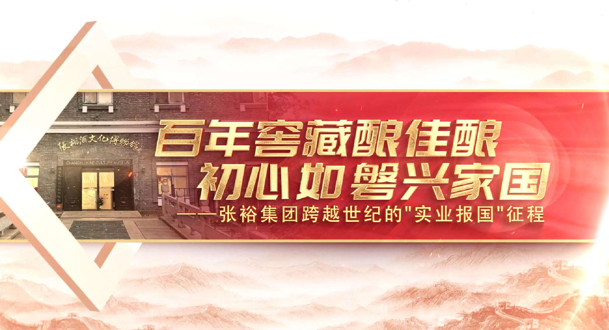 德州职业技术学院行走的思政课 |