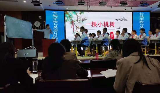 牡丹区长城学校与吴店片区学校再次开展"同课异构"联合教研活动