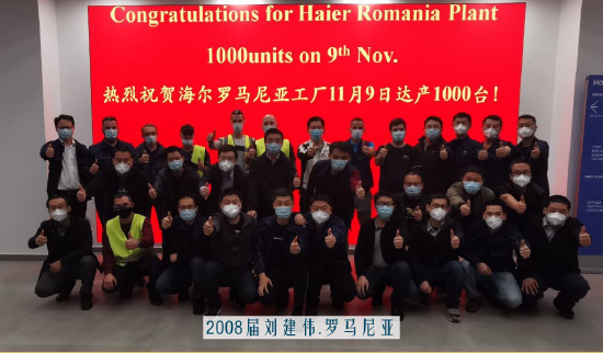 2008届毕业生刘建伟