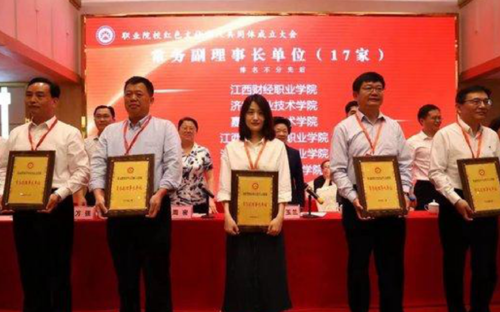 济宁职业技术学院当选全国“职业院校红色文化育人共同体”常务副理事长单位