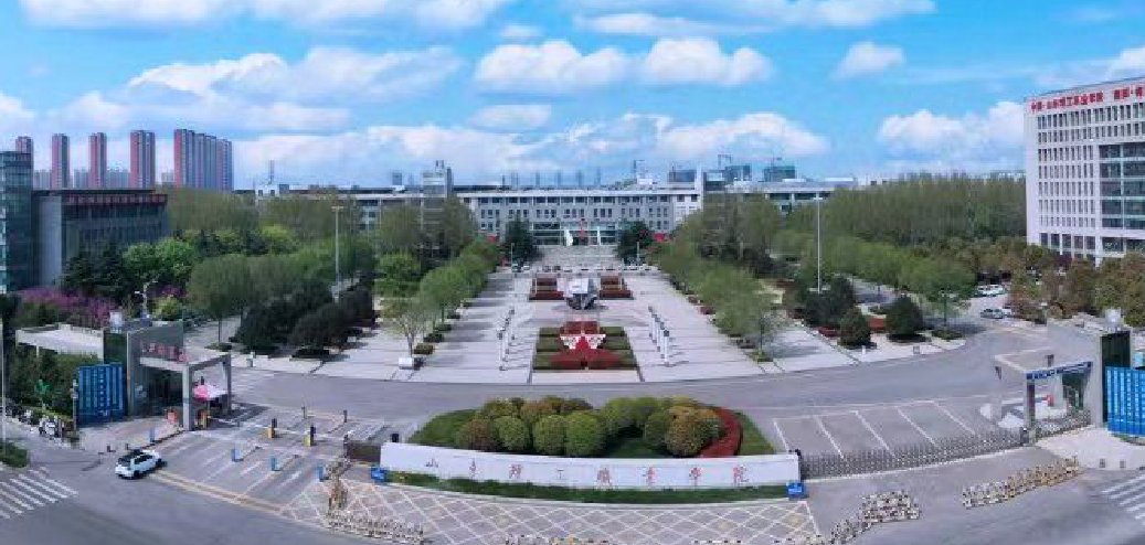 山东理工职业学院招生宣传片