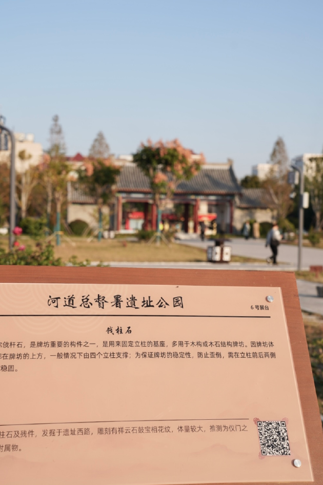 山东济宁任城区的河道总督署遗址公园。 本文图片均来自 澎湃新闻记者 王珏玮