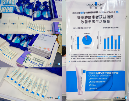 图：理肤泉展台