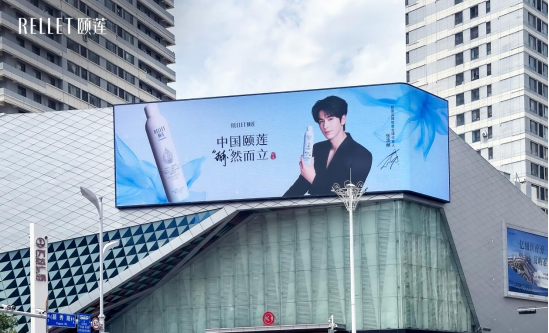 福瑞达生物股份：全域协同增长 多品牌战略成果显著