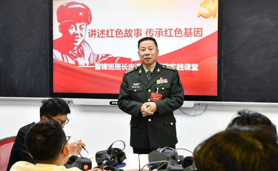 宋若波班长走进黄海思政课堂