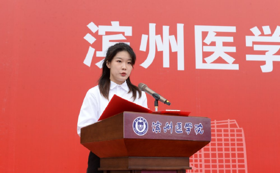 在校生代表、 第一临床医学院(滨州附属医院)赵海璇同学发言