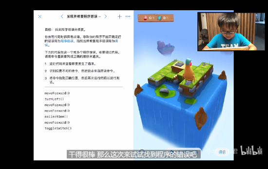 (来自B站UP主小学生Vita君视频作品,侵删)