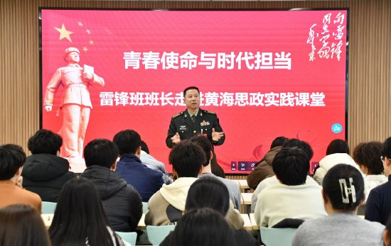 宋若波班长深情讲述雷锋的故事