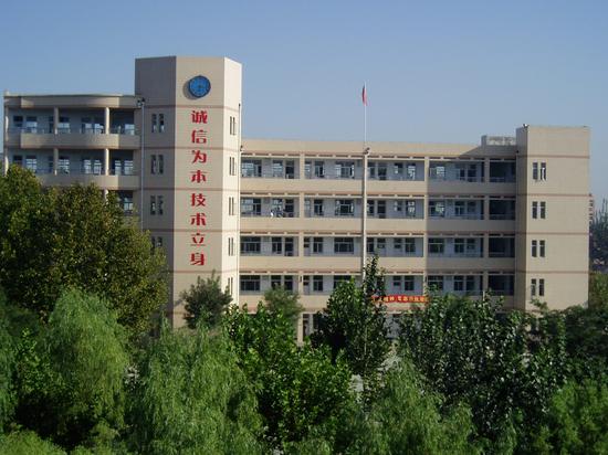 济南市历城职业中专信息化建设结硕果秦一梅老师获全国大赛一等奖