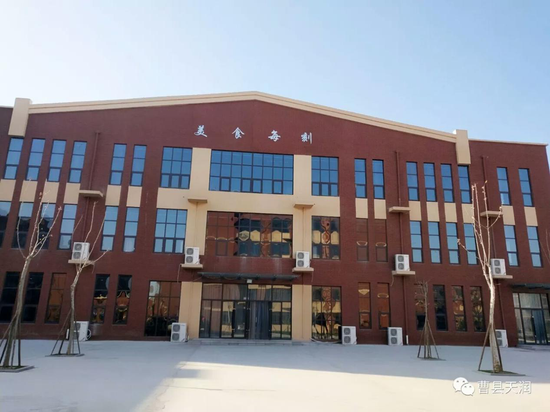 造福曹县,孩子上好学,从此不用再发愁!