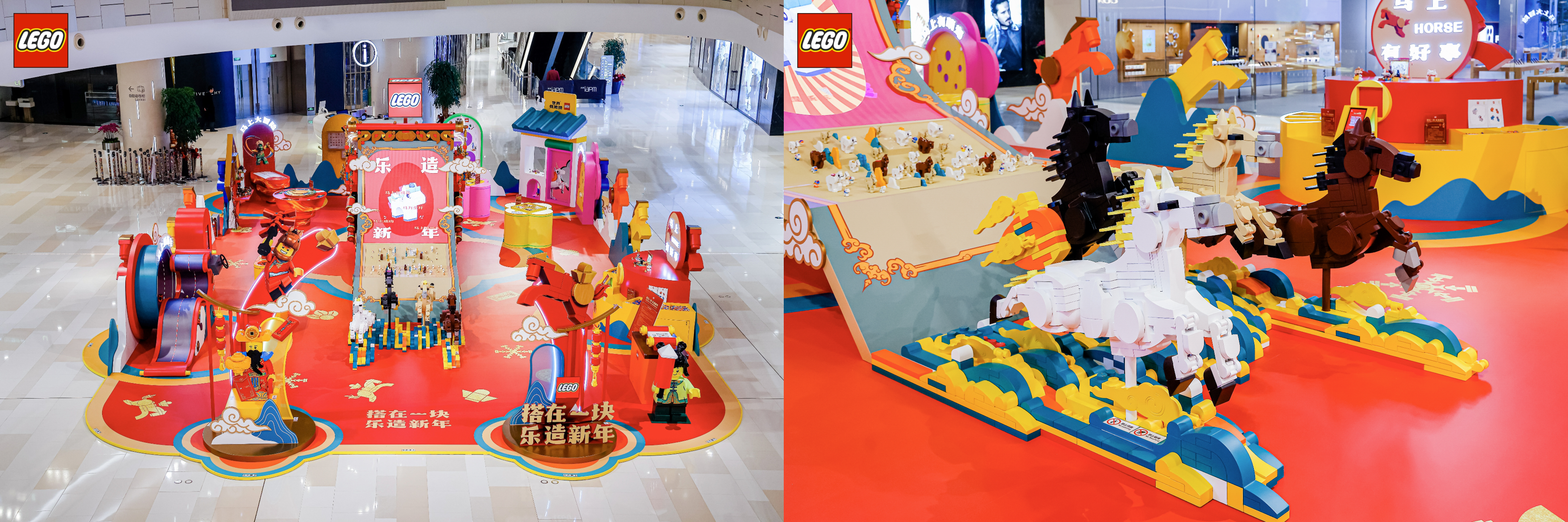 “乐高好事马上发生”快闪活动落地全国5个城市，邀请消费者沉浸式体验拼搭乐趣