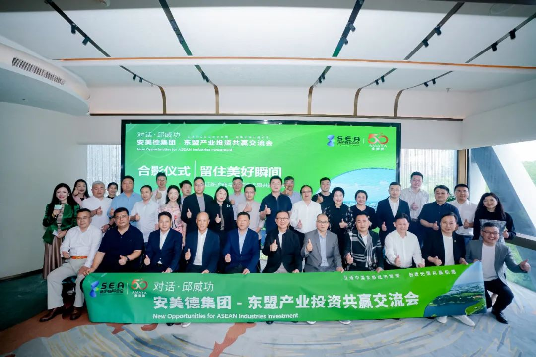 ▲“对话邱威功”——东盟产业投资共赢交流会
