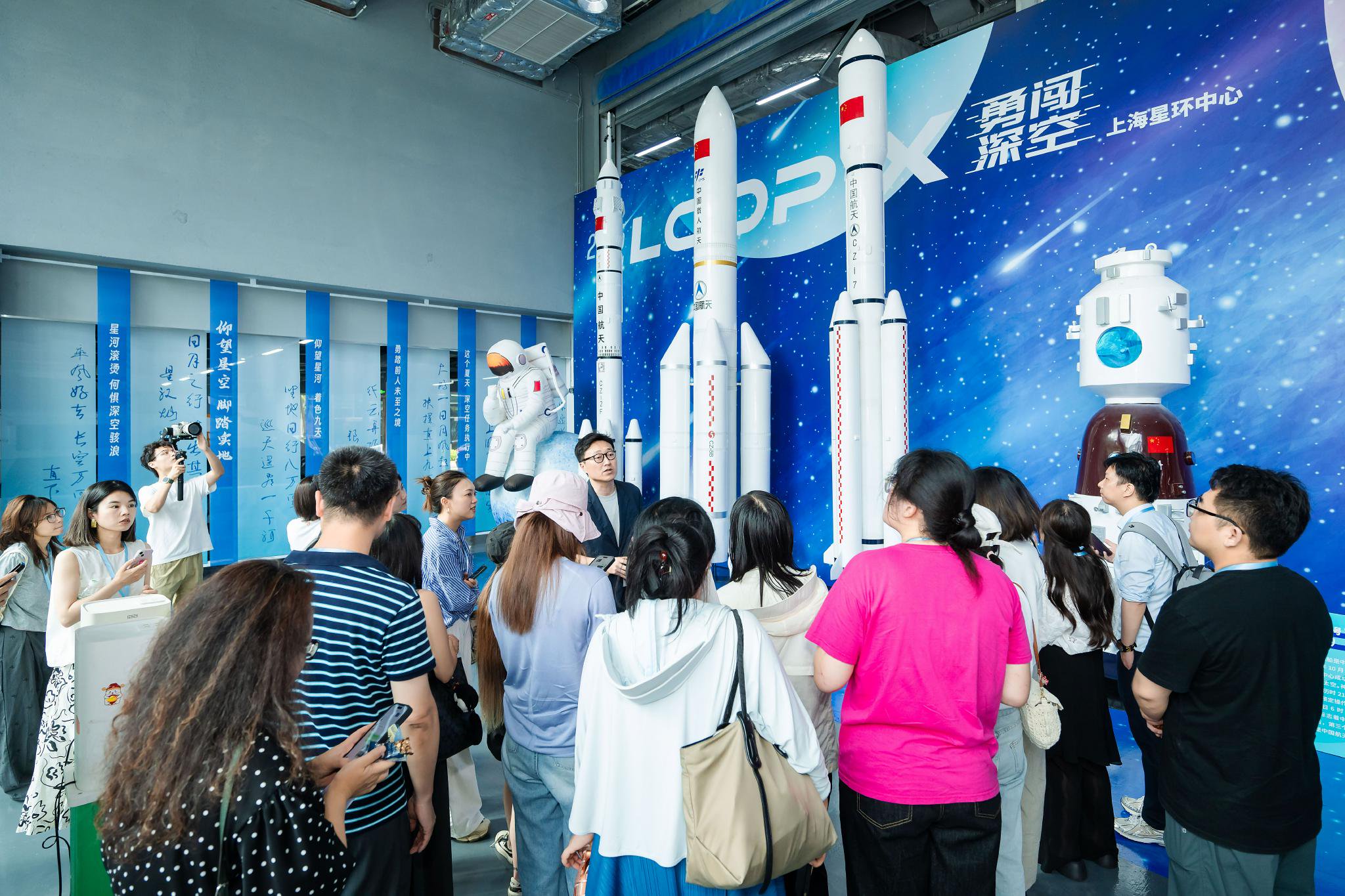 （上海星环中心“勇闯深空”航天任务体验展）