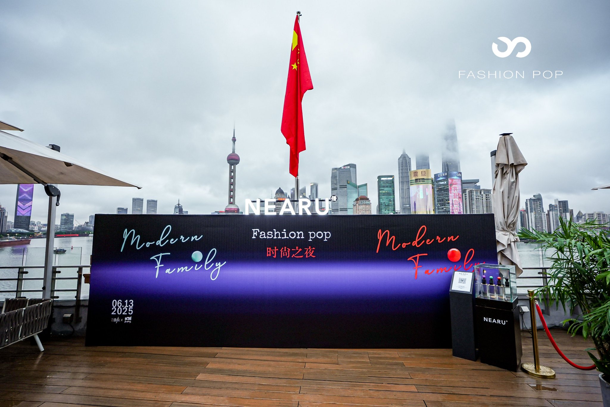 2025Fashion pop时尚之夜Modern Family 摩登风起 星光熠熠