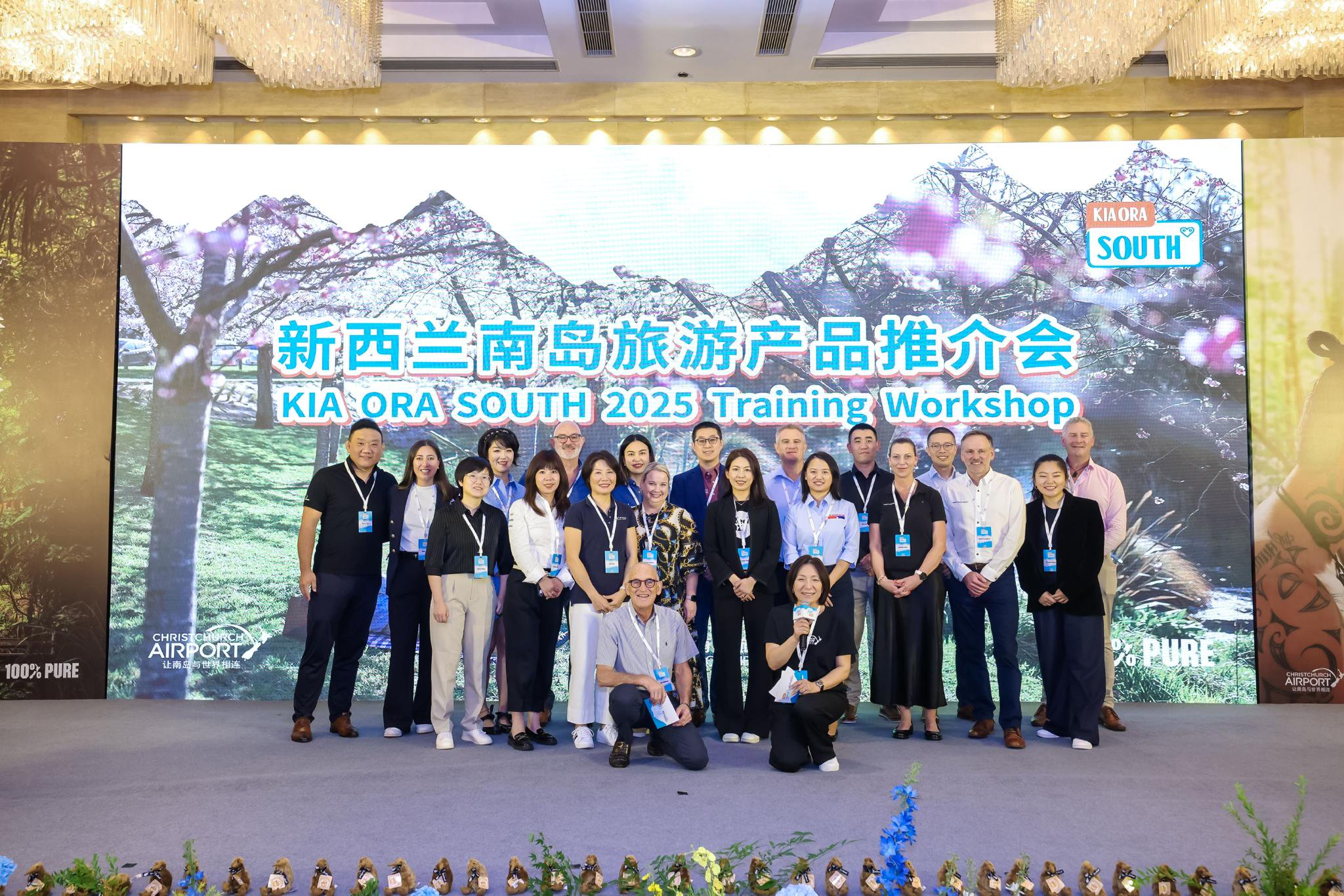 新西兰南岛17家旅业代表合影