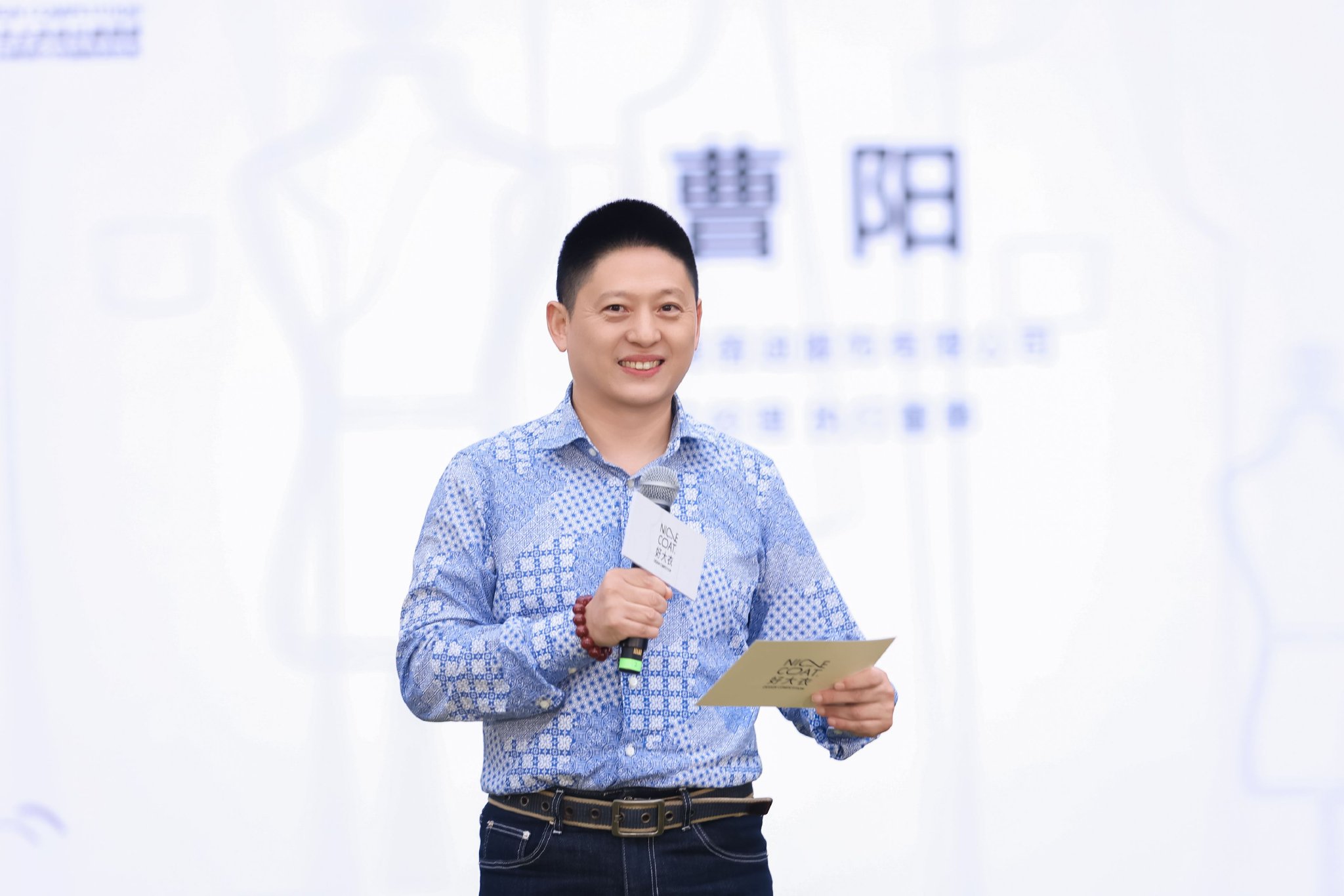 杰贝迪总裁曹阳